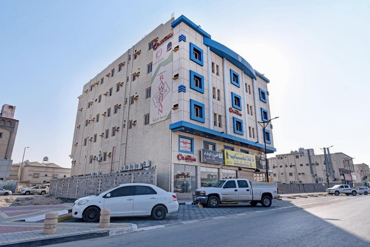 Oyo 389 Diar Rawshan Dammam Extérieur photo