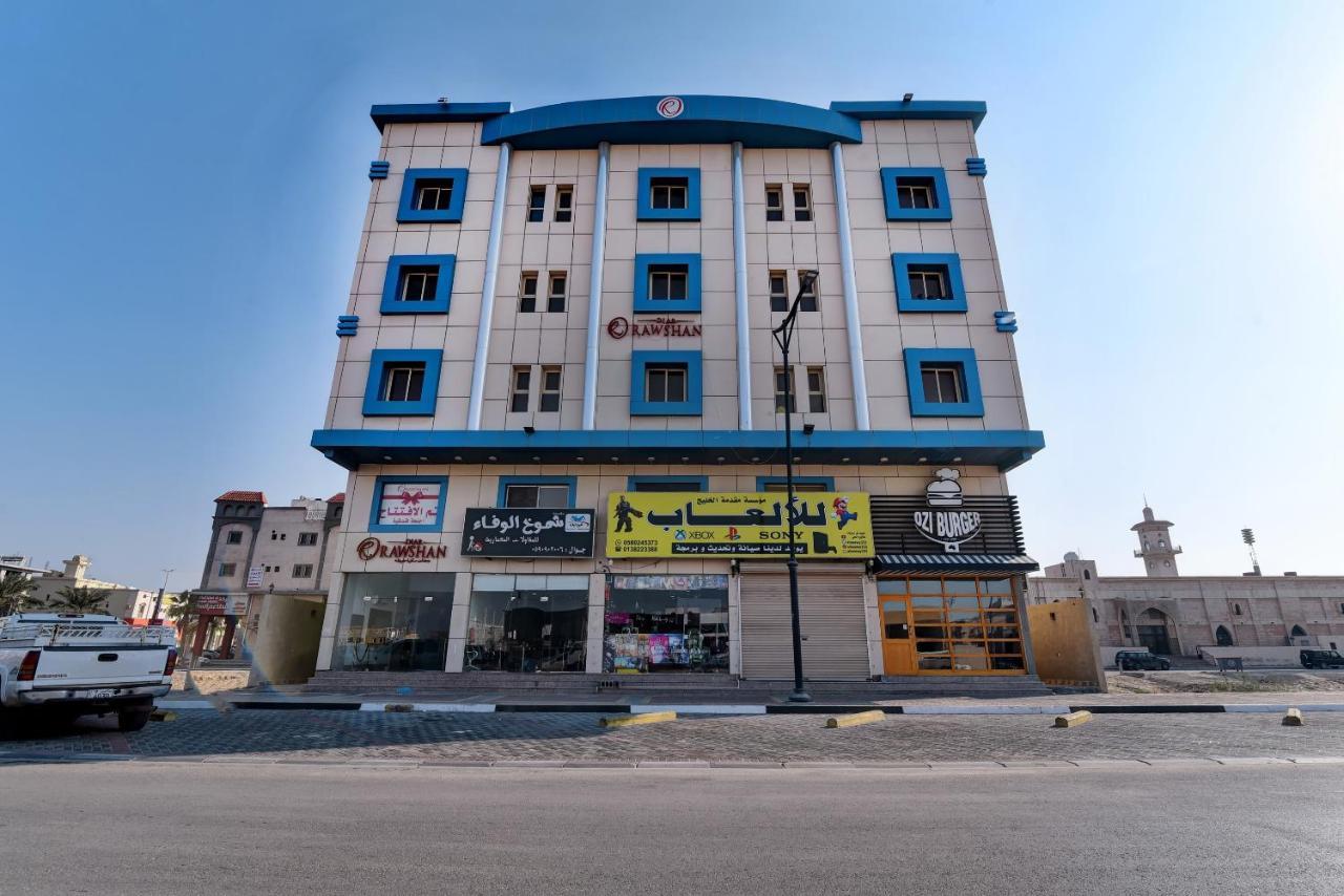 Oyo 389 Diar Rawshan Dammam Extérieur photo